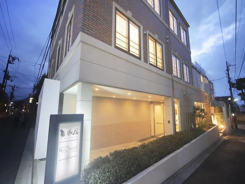 Gion Maifukan Kioto Ryokan (tradycyjny japoński pensjonat lub zajazd)